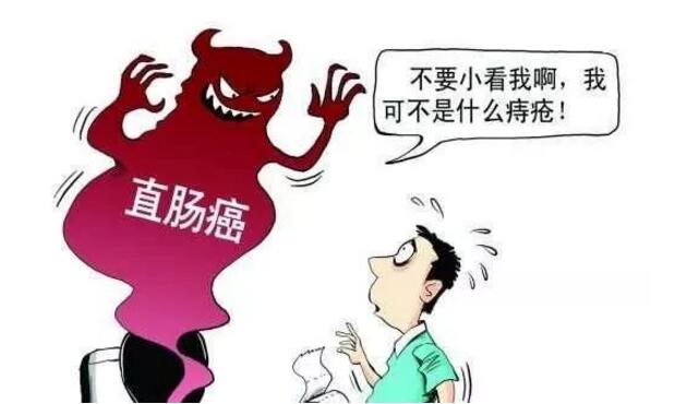 痔瘡“變成”直腸癌??？你不知道的危險(xiǎn)就在身邊！
