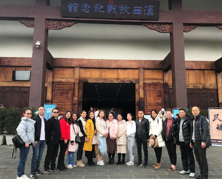 保山安利醫(yī)院黨支部到騰沖參觀《滇西抗戰(zhàn)紀念館》，開展“不忘初心、緬懷抗戰(zhàn)英烈”的主題黨日話動