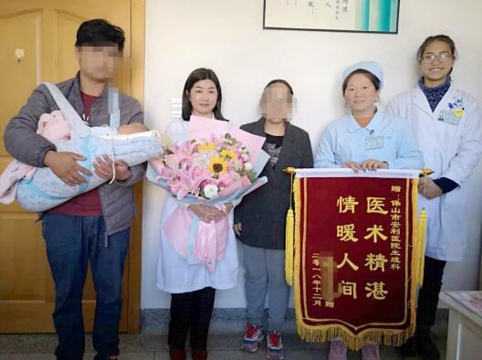 多年不孕終得子，患者感恩送旌旗