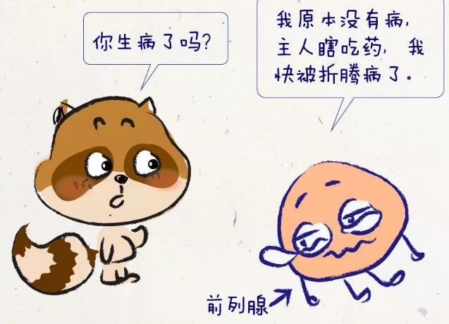 少精、弱精，可能是你這個地方出了問題！