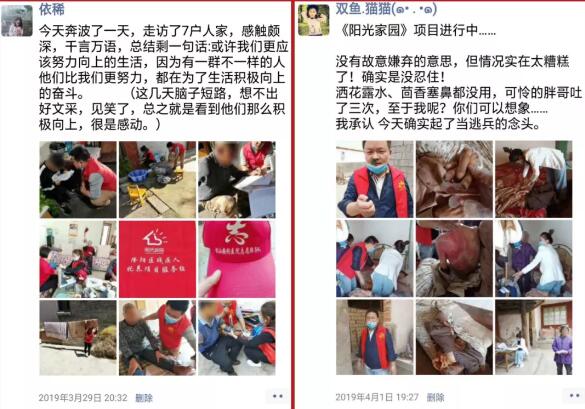 【保山安利醫(yī)院】你們想不想看看醫(yī)生的朋友圈？向默默付出的勞動者致敬，五一勞動節(jié)快樂！