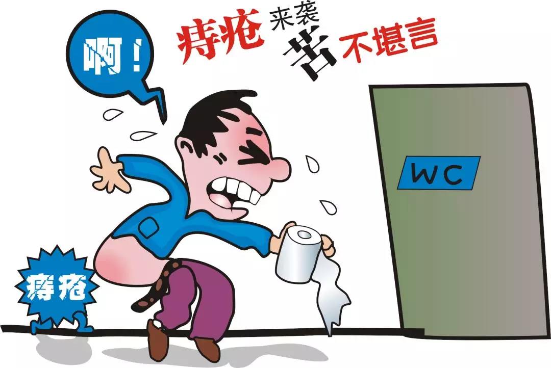痔瘡能自愈？一直有痔瘡，會不會癌變？要不要治療？
