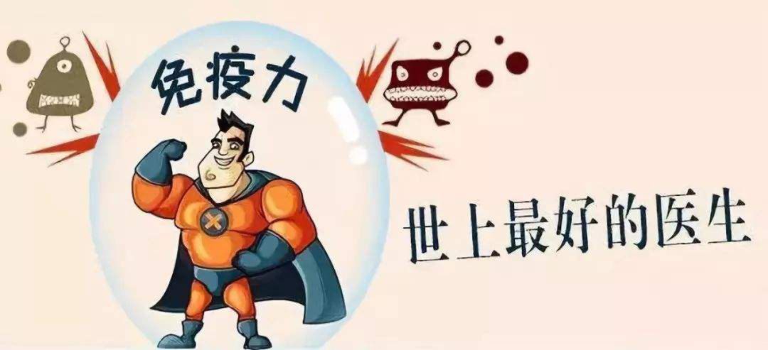 疫情期間如何預(yù)防過度焦慮恐慌？
