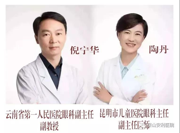 省內(nèi)知名眼科專(zhuān)家坐診時(shí)間通知——2020年3月7日（星期六）坐診，行眼科手術(shù)