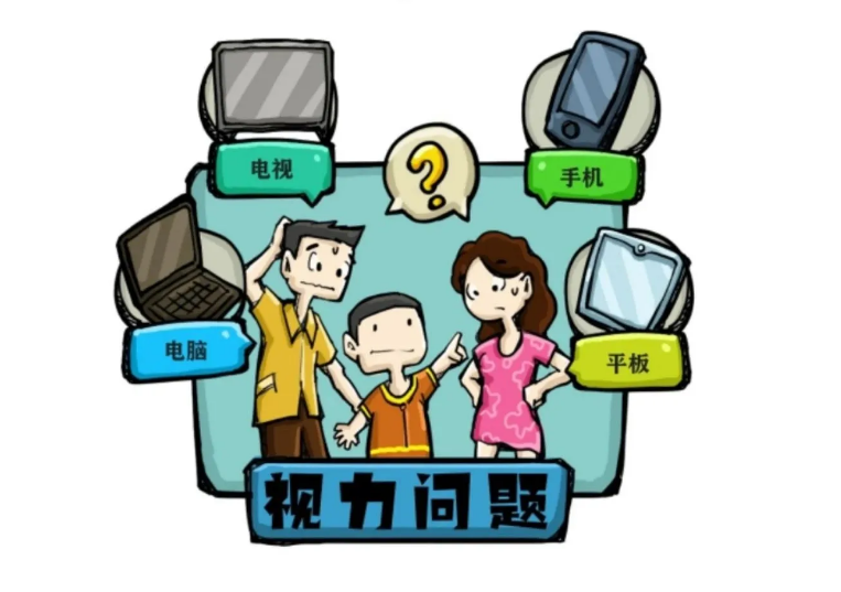 疫情期間，家長擔(dān)心“網(wǎng)課”影響孩子視力，護(hù)眼應(yīng)該怎么做？