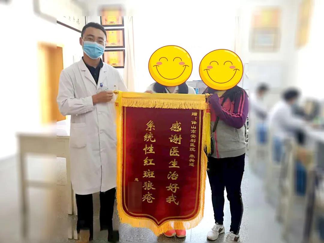 感恩安利永不放棄，精心治療！