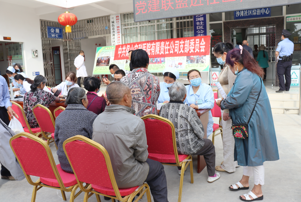 【保山安利醫(yī)院】黨建聯(lián)盟進社區(qū)，義診活動暖民心
