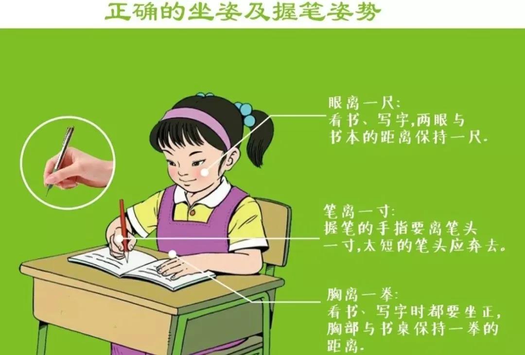 全國(guó)愛(ài)眼日“視覺(jué)2020，關(guān)注普遍的眼健康”