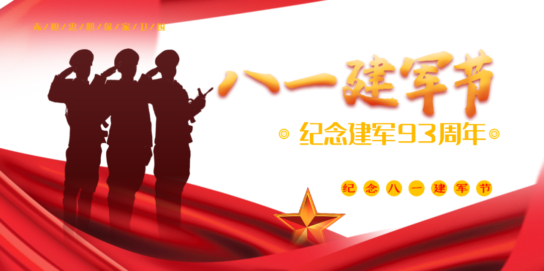 8月1日星期六省內(nèi)知名眼科專家坐診，行眼科手術(shù)！