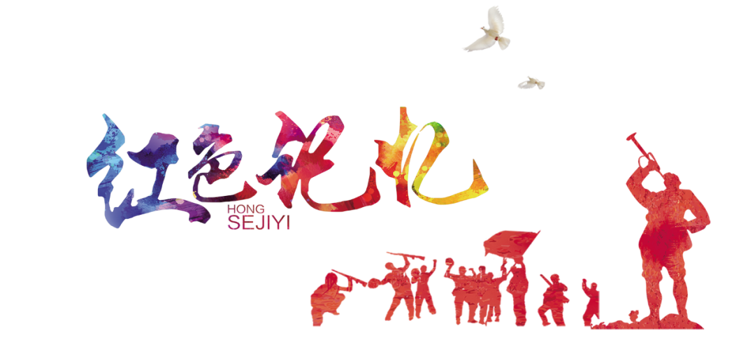 勿忘國殤，牢記歷史！