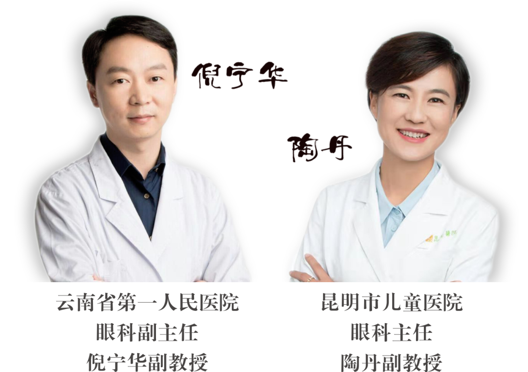 省內知名眼科專家本周六正常開展白內障手術，專家門診暫停出診！