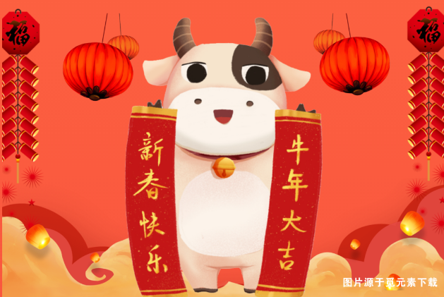 立春安利養(yǎng)生茶，揮毫潑墨迎新春，關(guān)注集贊送春聯(lián)！