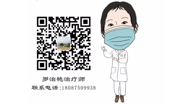 疫情防控，公益課程不停歇！康復(fù)醫(yī)學(xué)科開通線上、線下一對(duì)一脊柱健康知識(shí)及康復(fù)訓(xùn)練指導(dǎo)！