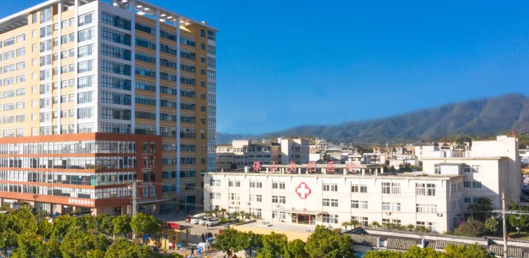 保山安利醫(yī)院多崗位招聘，期待您的加入！