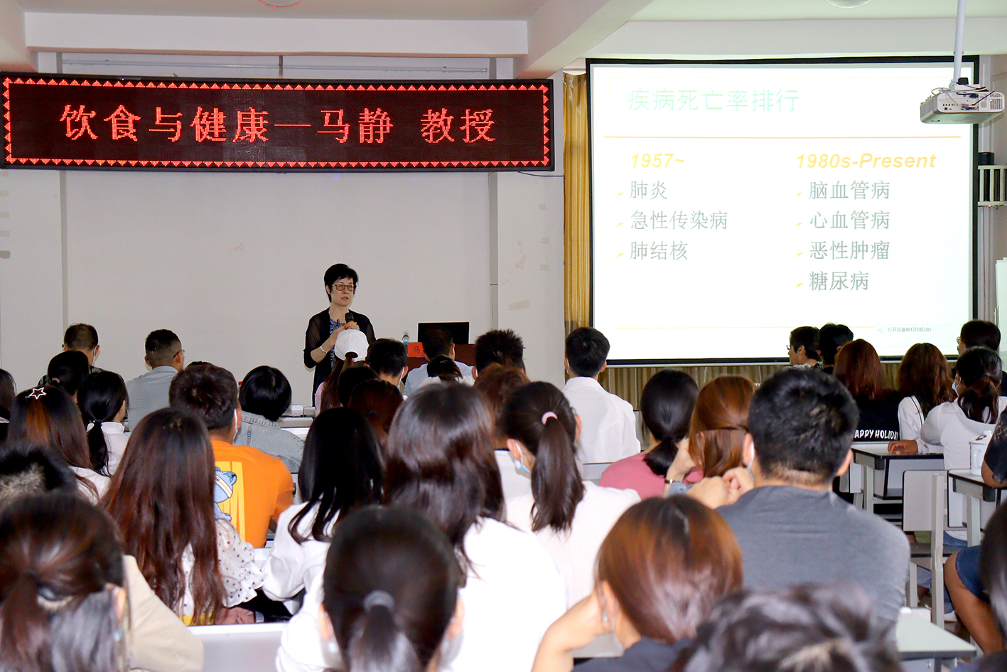 中山大學(xué)馬靜教授到院開展肥胖義診活動及飲食與健康講座圓滿結(jié)束！