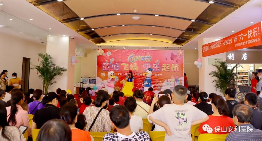 兒童與青少年早期發(fā)展中心舉辦“童心飛揚，快樂起航”六一親子主題活動圓滿結(jié)束！