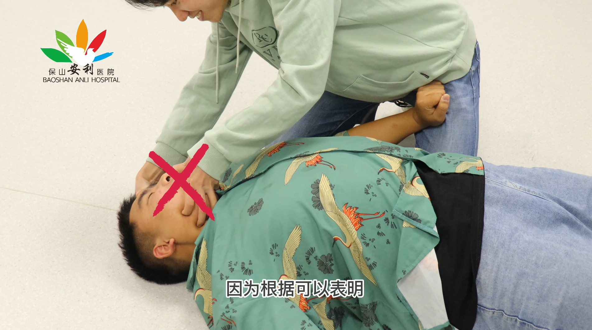 【保山安利醫(yī)院】“國際癲癇關(guān)愛日”：我們該如何關(guān)愛癲癇患者！