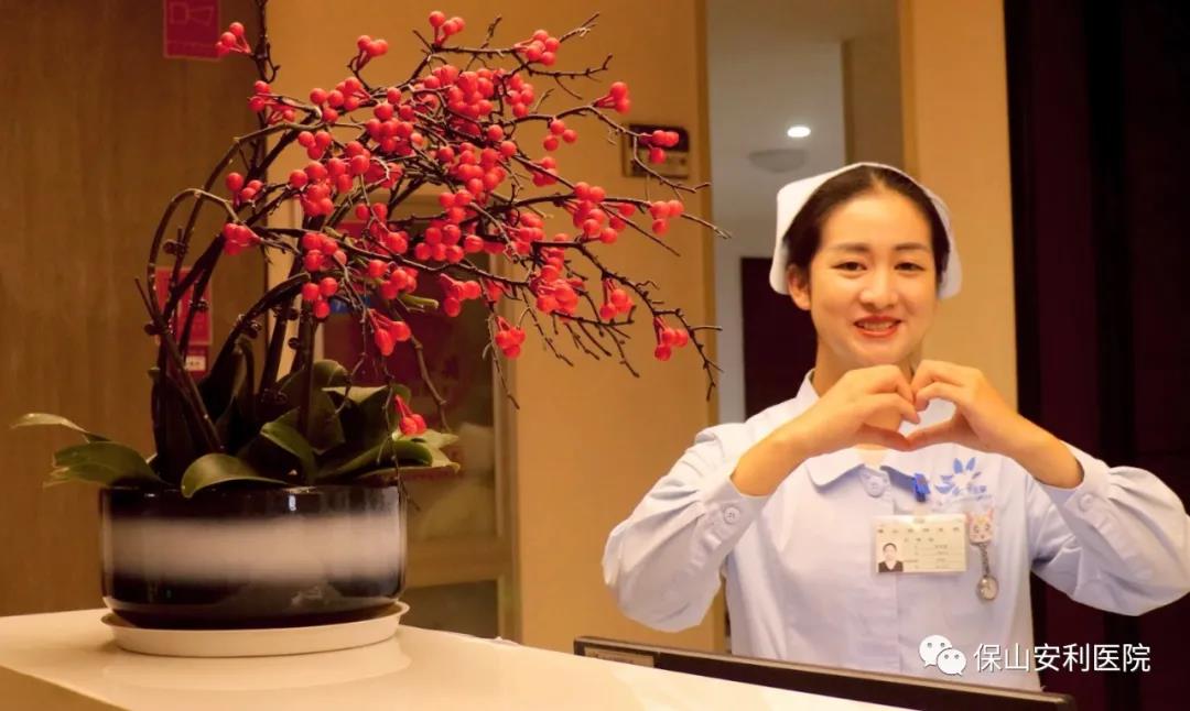 【保山安利醫(yī)院】中國醫(yī)師節(jié)，我們有話說……