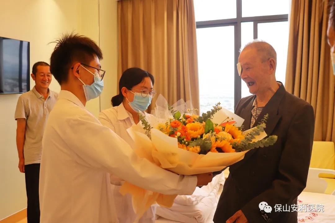 【保山安利醫(yī)院】百歲老人白內障術后重見光明！