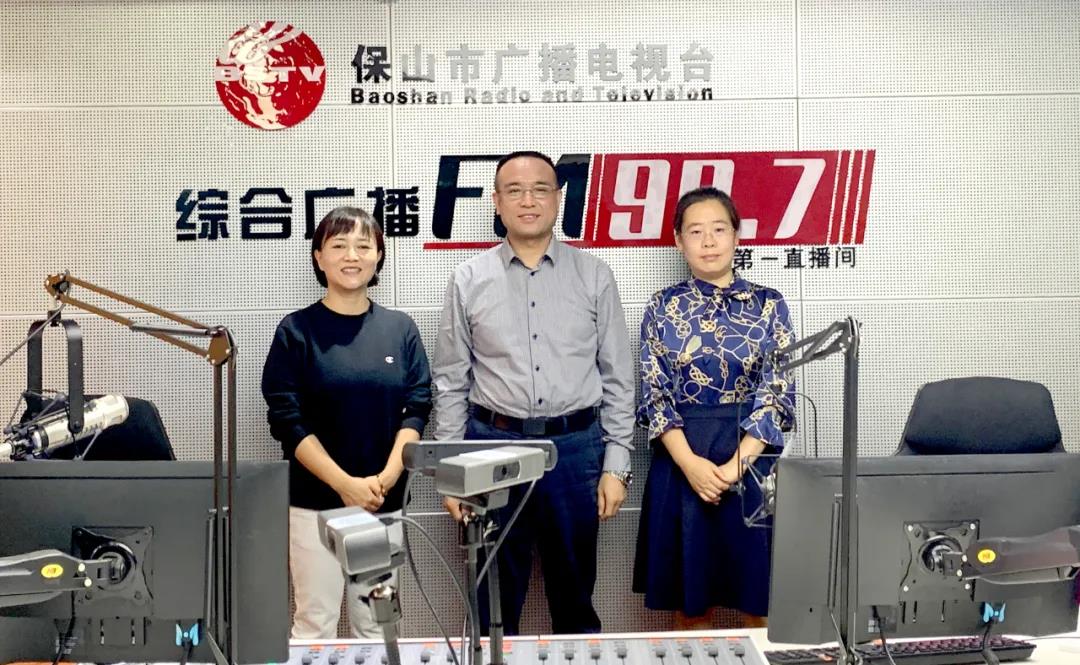 【保山安利醫(yī)院】保山市廣播電視臺(tái)《987在路上》、《公益987》欄目，為您專訪腫瘤治療技術(shù)的奧秘！