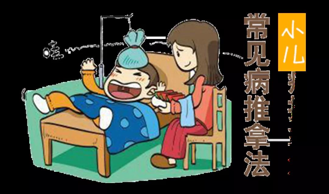 小兒健康守護，推拿動圖大全，快收藏，別到用時找不到哦~