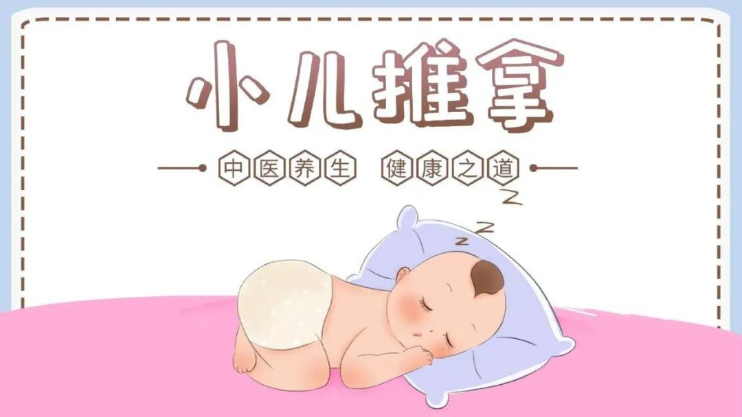 24節(jié)氣小兒推拿竟然可以增強(qiáng)孩子免疫力！