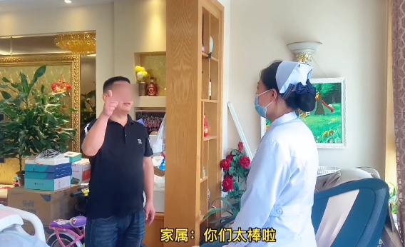 【保山安利醫(yī)院】患者因腦出血長(zhǎng)期臥床，我院專業(yè)護(hù)理團(tuán)隊(duì)為避免病情加劇上門服務(wù)
