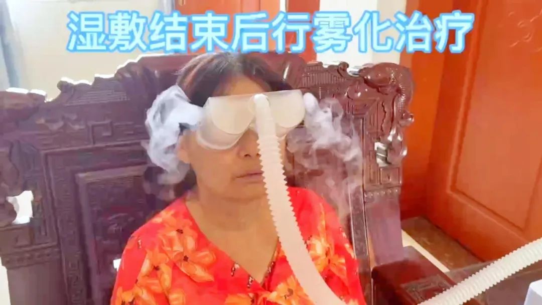 【保山安利醫(yī)院】眼部霧化上門服務(wù)，告別干眼苦惱，提高患者體驗(yàn)！