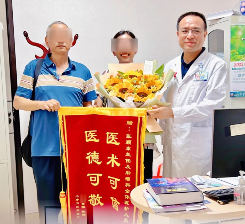 保山安利醫(yī)院腫瘤科丨醫(yī)術精湛除病痛，兩位患者送錦旗!
