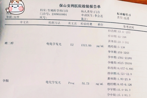 千里求子，圓夢安利！