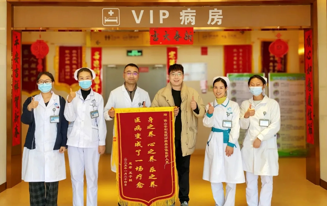 三面錦旗表謝意，優(yōu)質(zhì)服務(wù)暖人心！