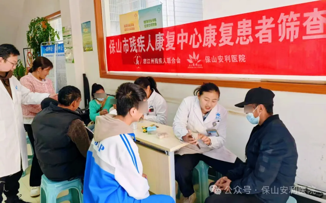 愛心助成長(zhǎng)，康復(fù)筑未來(lái)！——保山安利醫(yī)院康復(fù)中心赴怒江州開展兒童康復(fù)公益篩查活動(dòng)溫暖收官