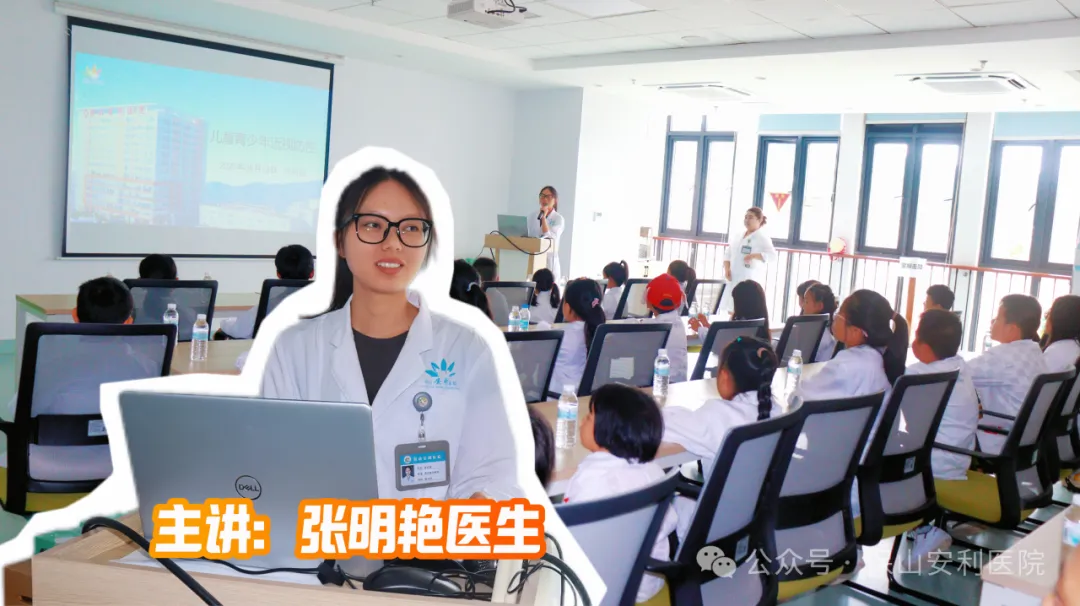 保山安利醫(yī)院第四屆“小小眼科醫(yī)生”職業(yè)體驗活動圓滿結束