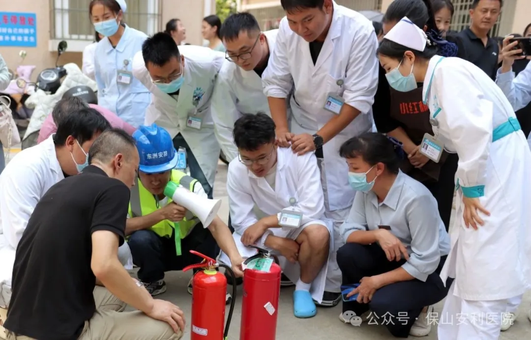 筑牢安全防線 守護(hù)生命健康 | 保山安利醫(yī)院開展2025年消防、地震應(yīng)急培訓(xùn)與實(shí)戰(zhàn)演練