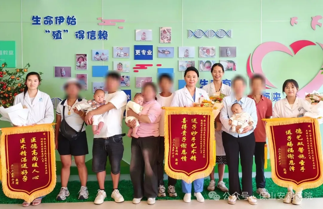三面錦旗與鮮花：致敬生命起點(diǎn)處的暖心守護(hù)